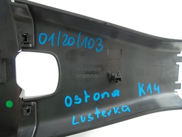 фото thumb №5, Nissan micra k14 защита зеркало 284l8 5fa1a