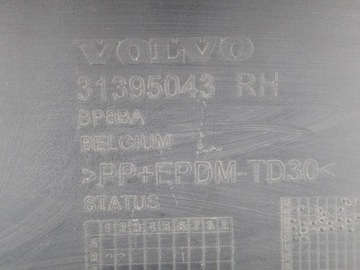 фото thumb №3, Планка пороговая порог правые volvo v40 2012- 31395043