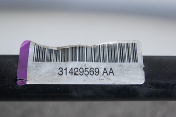 фото thumb №4, Gd volvo xc90 ii тяга стабилизатора 31429569aa