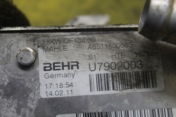 фото thumb №6, Радиатор масла sprinter 906 2.2cdi a65118000665