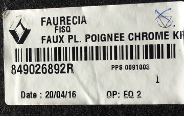 фото thumb №3, Полиця багажника 849026892r renault talisman kombi