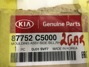 фото thumb №7, Kia sorento 15- планка пороговая 87752 c5000