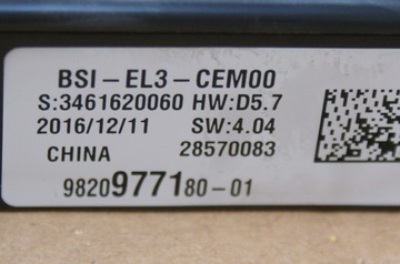 фото thumb №6, Citroen c3 iii 1.2vti бортовой компьютер замок зажигания набор