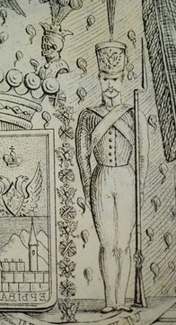 1841 Геральдика Малиновского - это наука о руках