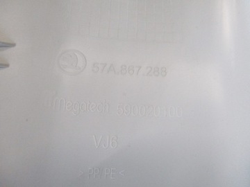 фото thumb №4, Пластик защита na блок двигателя skoda karoq 17r правая