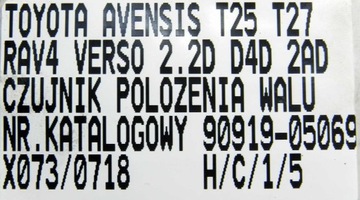 фото thumb №4, Датчик вала toyota 2.2 d4d 2ad 90919-05069