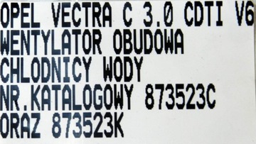 фото thumb №6, Вентилятор радіатор opel vectra c signum 873522c