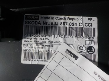 фото thumb №7, Rapid оббивка двері правий задня 5jj867024