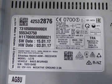 фото thumb №3, Модуль радио silverbox opel astra k 5