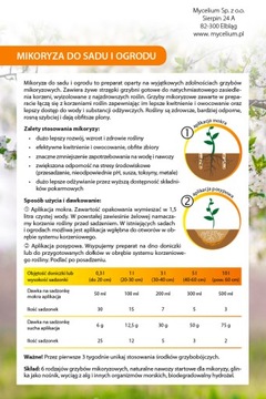 Микориза WALNUTS крупные плоды 1,5л