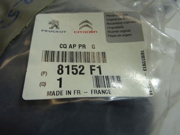 фото thumb №7, Корпус дзеркало ліва peugeot 8152f1