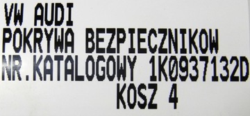 фото thumb №7, Кришка коробка запобіжників 1k0937132d vw audi