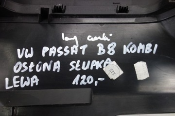 фото thumb №6, Защита стойка левая vw passat b8 универсал