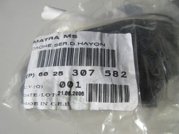 фото thumb №6, Защита задняя правая renault espace 6025307582