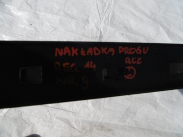 фото thumb №4, Peugeot rcz захист накладка поріг ліва