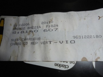 фото thumb №5, Peugeot 607 радіо cd clarion