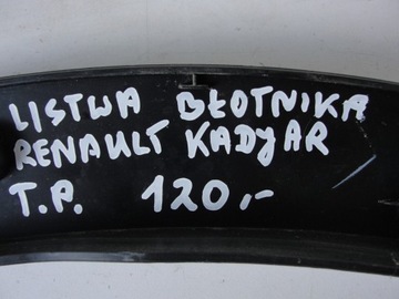 фото thumb №5, Молдинг крила правий задня renault kadjar 788743595