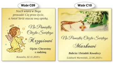 КРЕЩЕННАЯ СУВЕНИРНАЯ МЕДАЛЬ КРЕЩЕНИЯ СВЯТОГО Иоанна Павла II 2