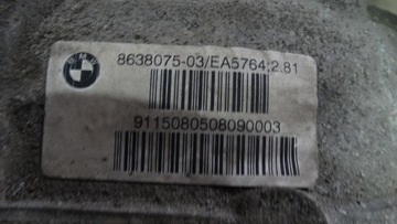 фото thumb №6, Ідеал kpl.zawieszenie задні bmw g11 крутильні 750i 1