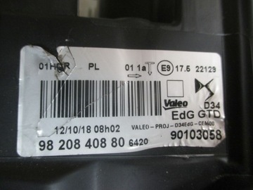 фото thumb №9, Лампа права lub ліва передня ds3 crossback 18r-