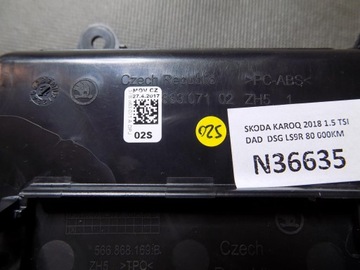 фото thumb №7, Skoda karoq бардачок рамка dekor передач панель