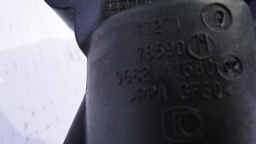 фото thumb №5, Корпус термостата ford c-max mk2 2.0 tdci