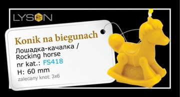 Силиконовая форма Лошадь-качалка FS418