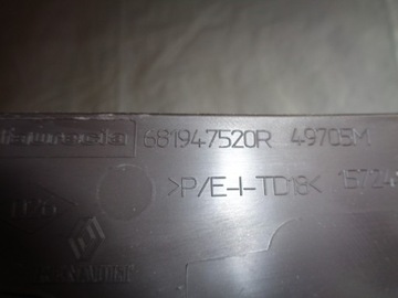 фото thumb №5, Renault espace v защита заглушка коричневый