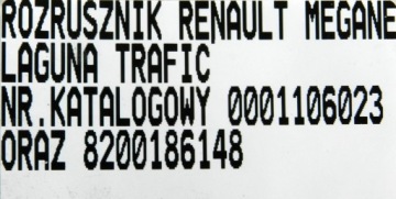 Стартер bosch renault 2.0 16v 8200186148 0001106023 Киев, фото thumb