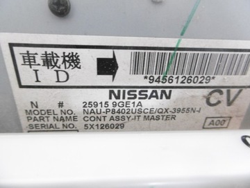 фото thumb №11, Считыватель модуль навигации infiniti qx50 fx35