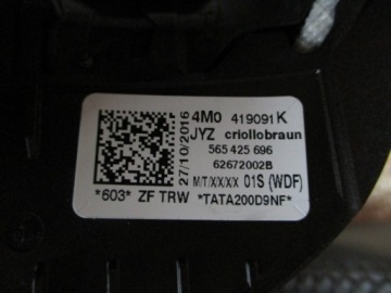 Воздуховод audi q7 4m0 коричневая 4m0419091k Недорого, фото thumb