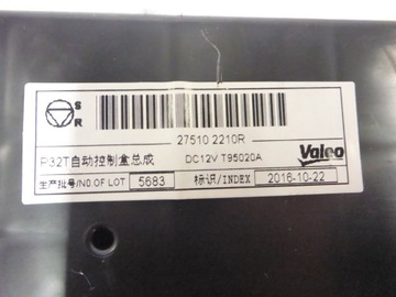 фото thumb №2, Рамка панель кондиционера renault kadjar 15-