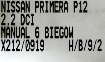 фото thumb №7, Коробка передач коробки передач nissan primera p12 2.2cdi 139km
