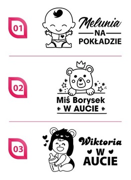 Наклейки на машину - ребенок в машине ИМЯ