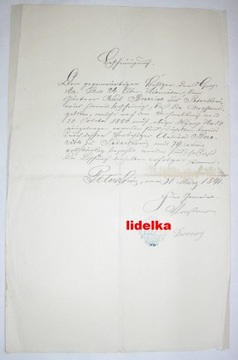 ПЕТЕРКОВИЦ РЫБНИК МАРКА ПЕТШКОВИЦЕ РЫДУЛТОВЫ
