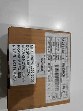 фото thumb №15, Mitsubishi l200 підкладка pod ручка 4 szt комплект