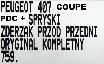 фото thumb №14, 759.zderzak передній омивачі pdc peugeot 407 coupe