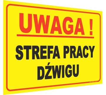 Доска КРАН РАБОЧАЯ ЗОНА.