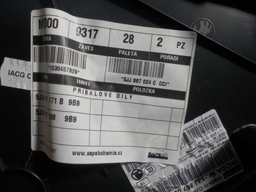 фото thumb №6, Rapid оббивка двері правий задня 5jj867024