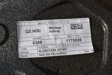 Audi Q2 Заднее сиденье, спинка, кожа Алькантара