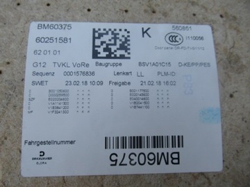 фото thumb №7, Bmw g12 боковина оббивка зад лівий ліва