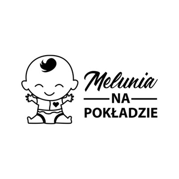 Наклейки на машину - ребенок в машине ИМЯ