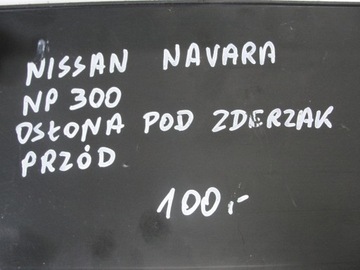 фото thumb №8, Плита защита pod бампер nissan navara np300