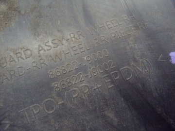 фото thumb №5, Підкрилок правий задня hyundai kona 1.0tb 2018-