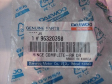 фото thumb №3, Петля двері задніх лівих нижній daewoo matiz