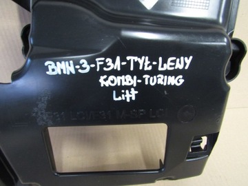 фото thumb №7, Bmw 3 f31 lift kombi направляющая бампера задняя комплект