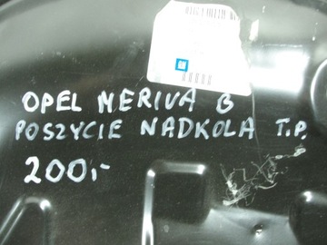 фото thumb №7, Обшивка підкрилки opel meriva b 12364037