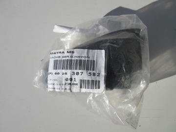 фото thumb №5, Защита задняя правая renault espace 6025307582