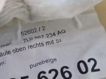 фото thumb №4, Touareg 7l захист стійка права 7l6867234aq