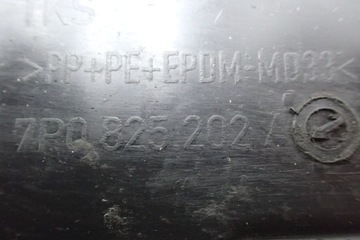 фото thumb №8, Vw защита пол 7p0825201a 7p0825702a